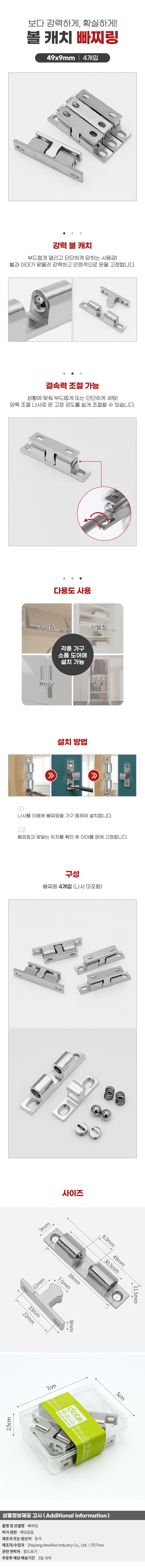상품상세
