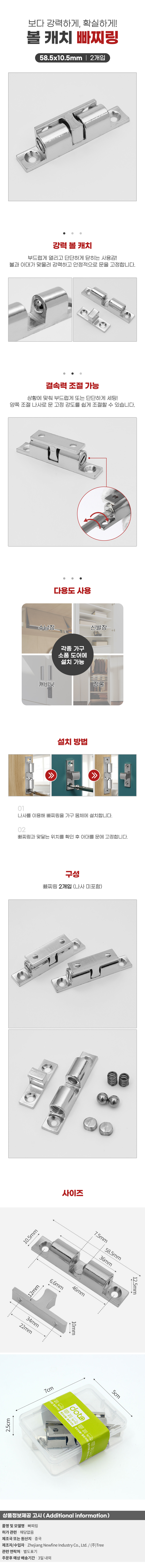 상품상세