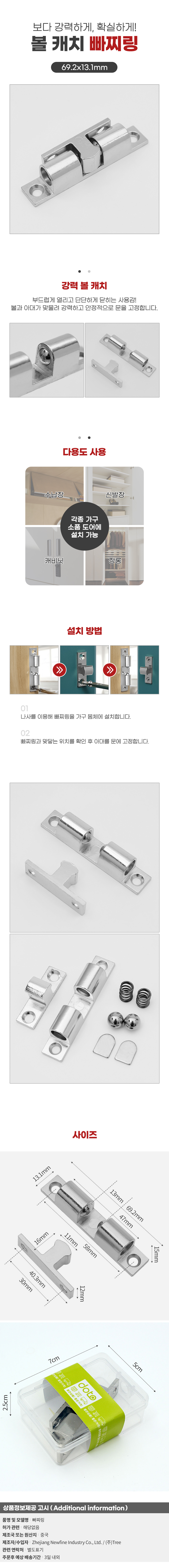 상품상세