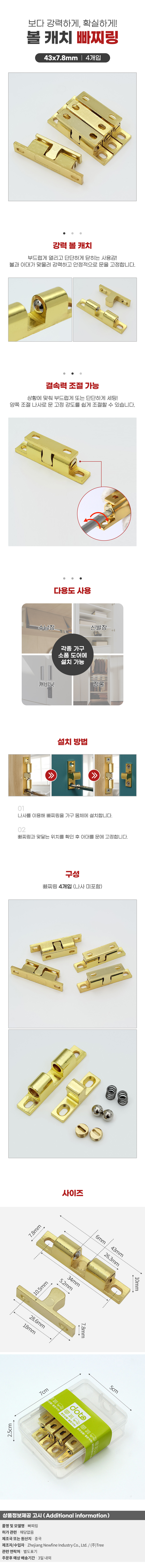 상품상세