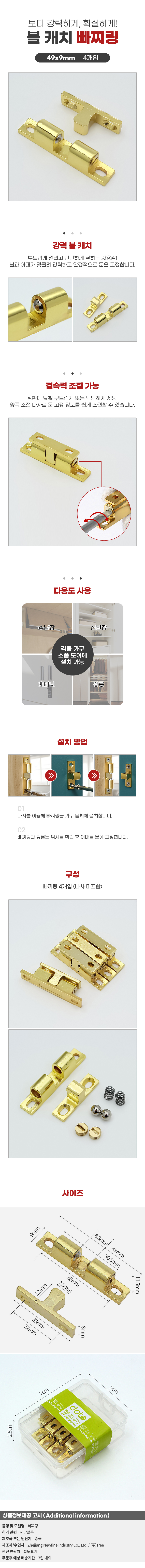 상품상세