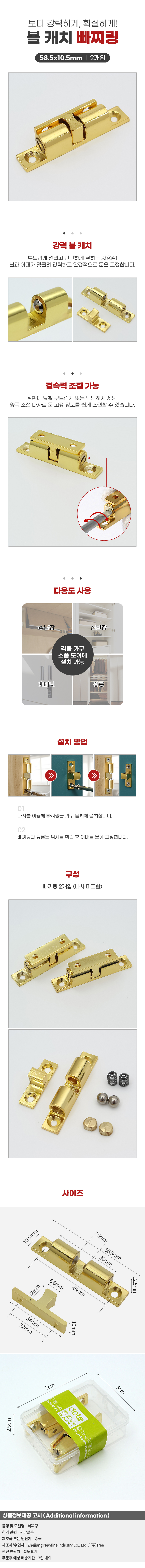 상품상세