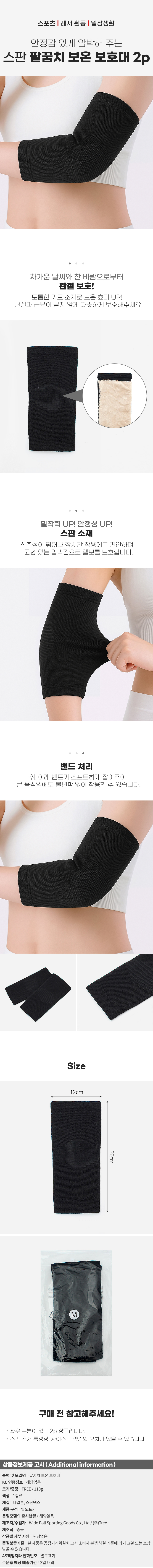 상품상세