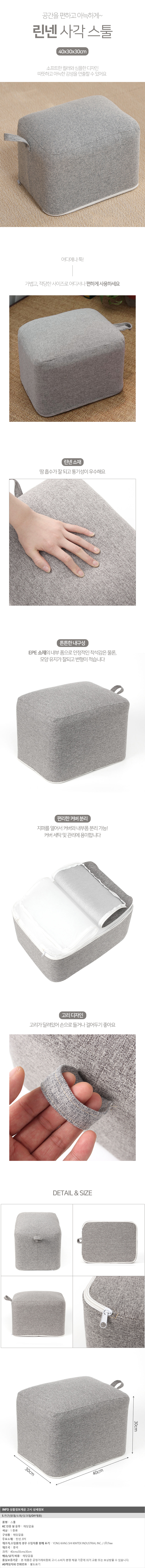 상품상세