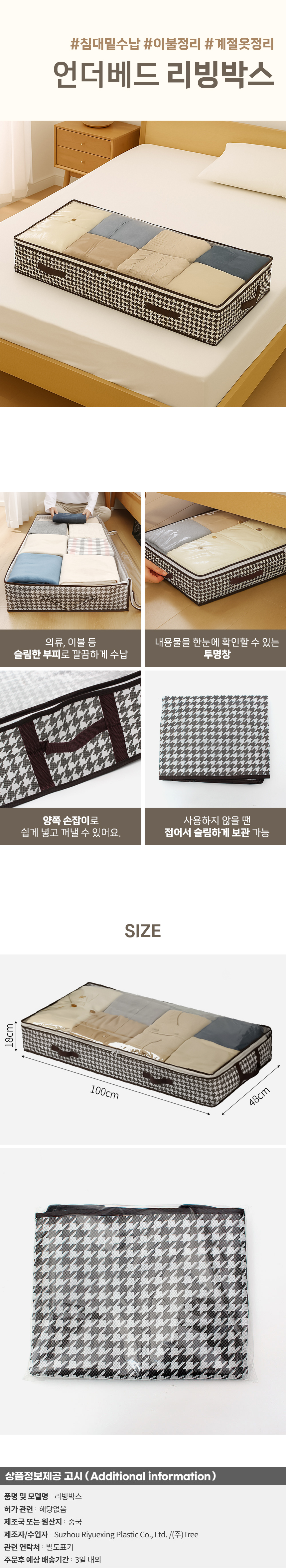 상품상세