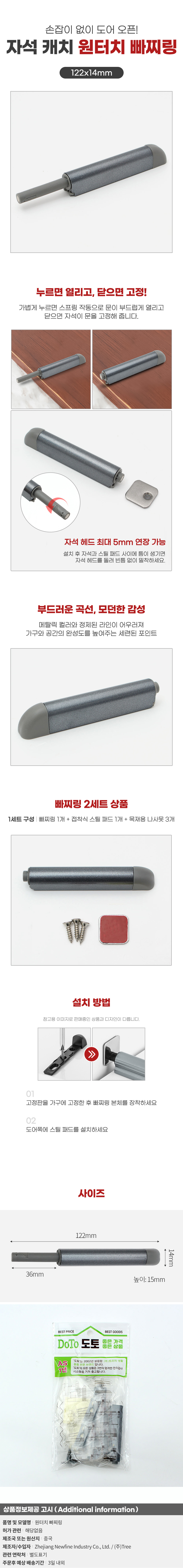 상품상세