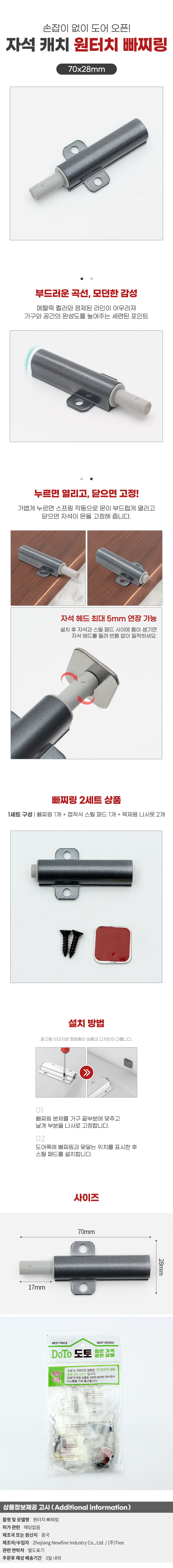 상품상세