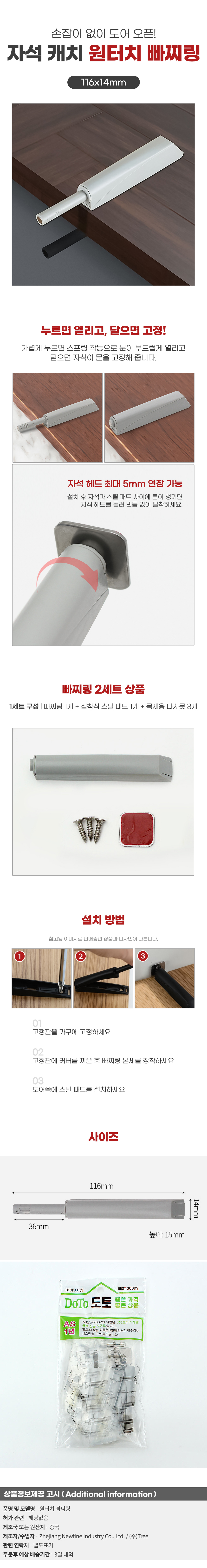 상품상세