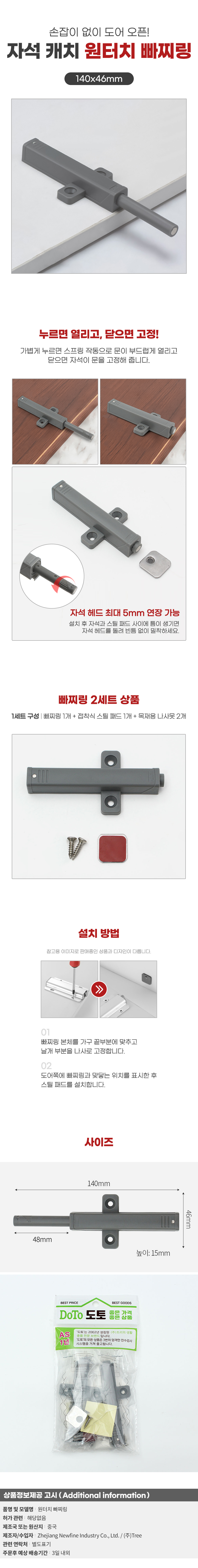 상품상세