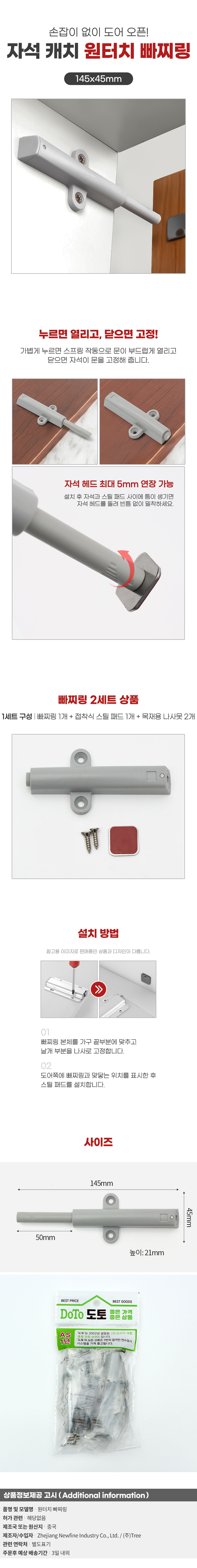 상품상세
