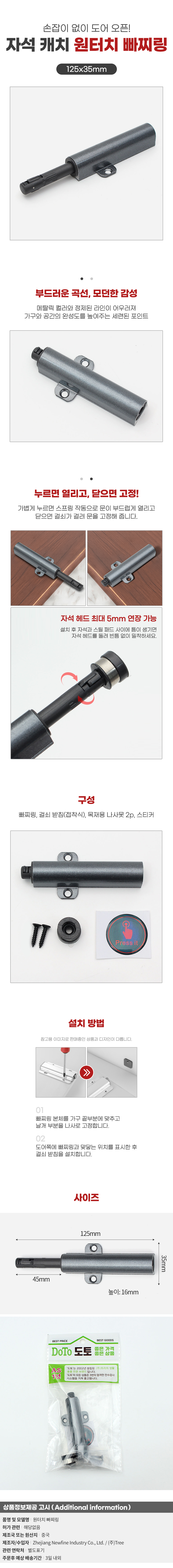 상품상세
