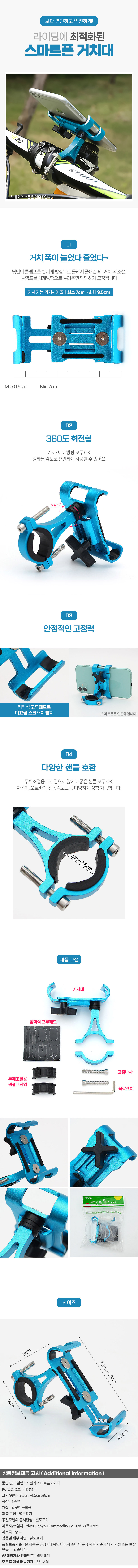 상품상세