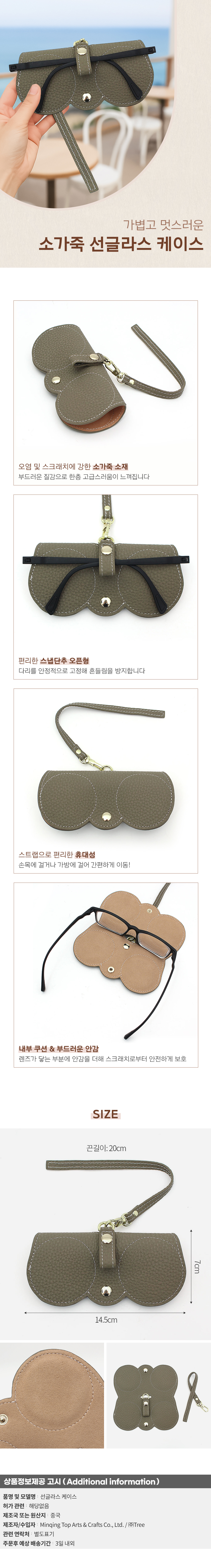 상품상세