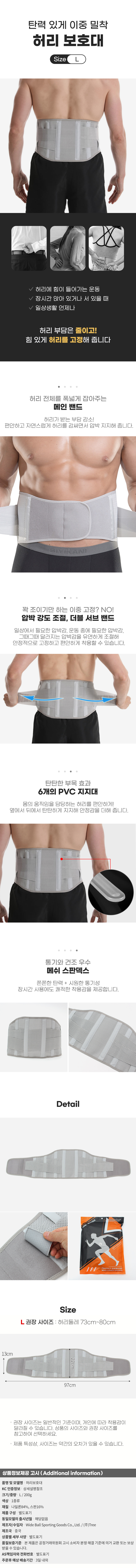 상품상세