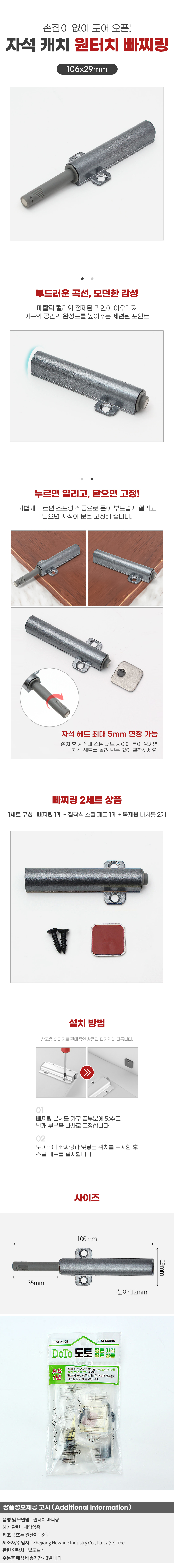 상품상세