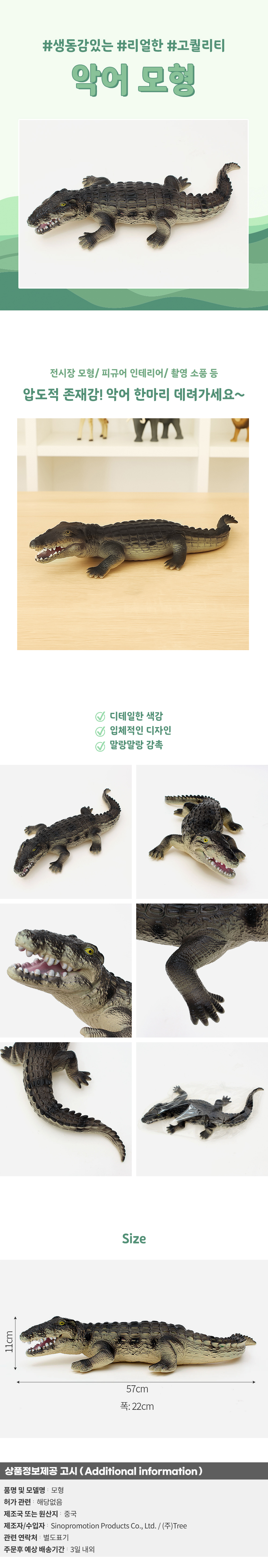 상품상세