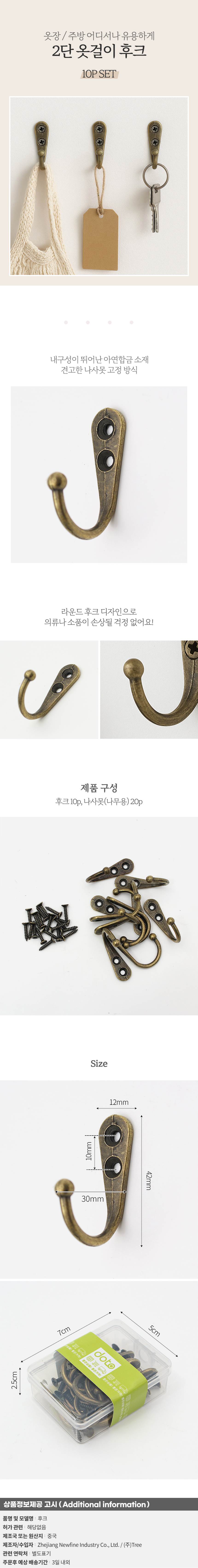 상품상세