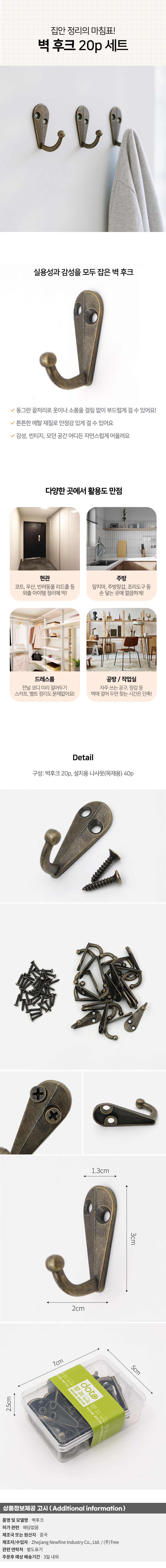 상품상세