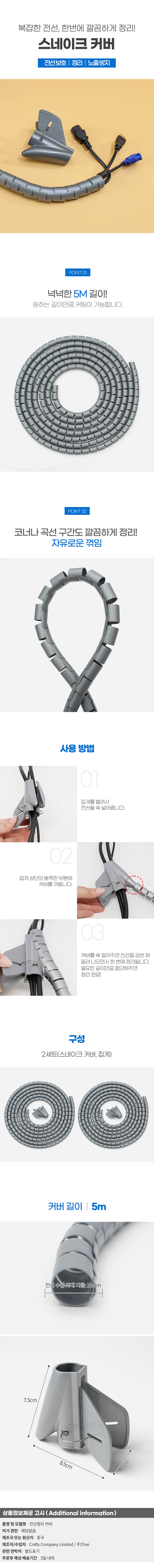 상품상세