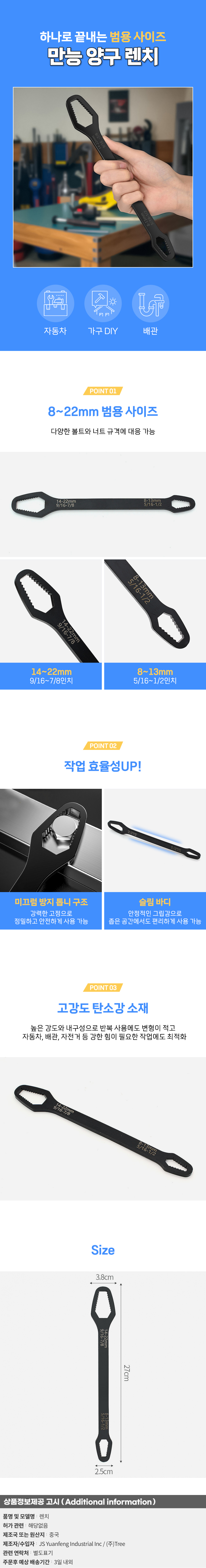 상품상세