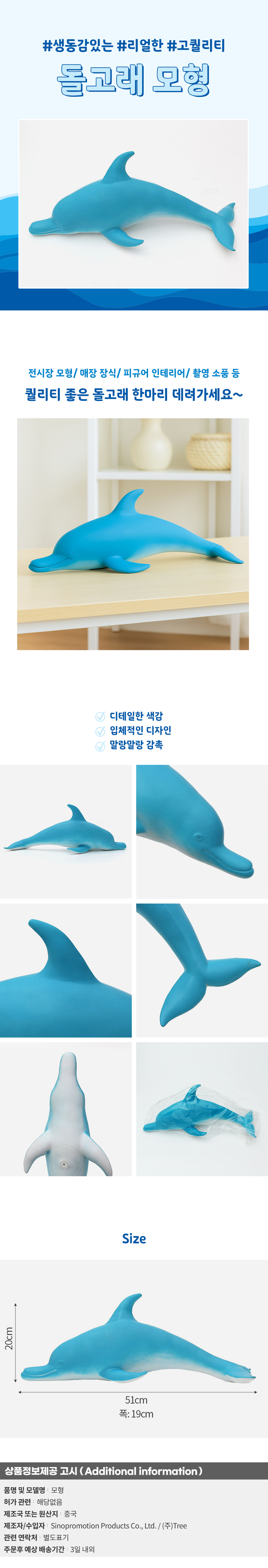 상품상세