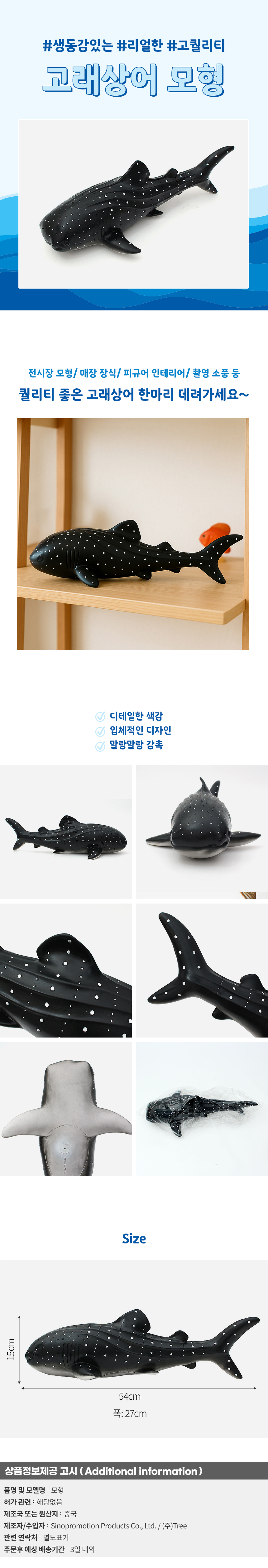 상품상세