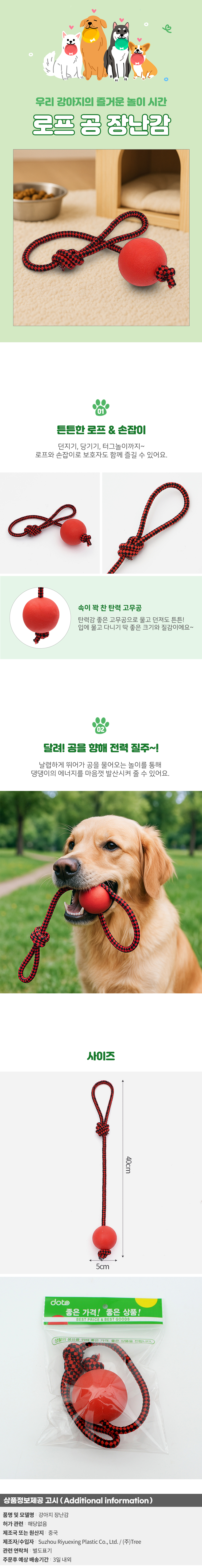 상품상세
