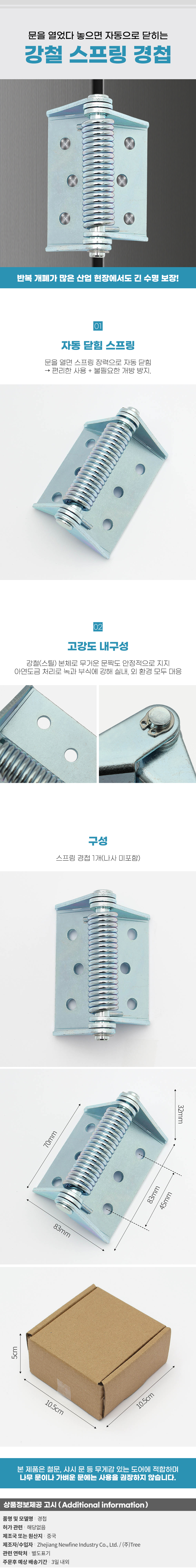 상품상세