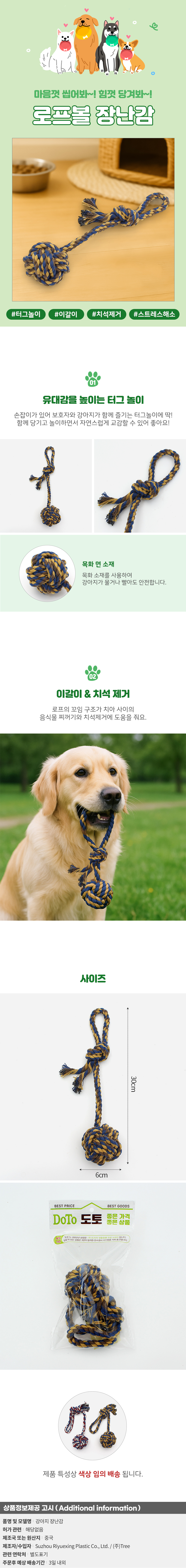 상품상세