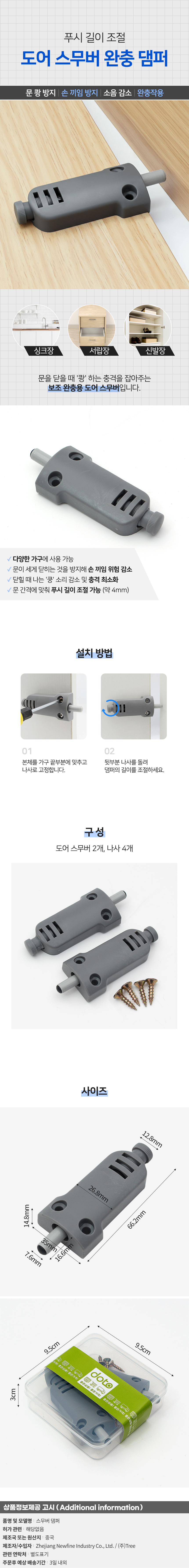 상품상세