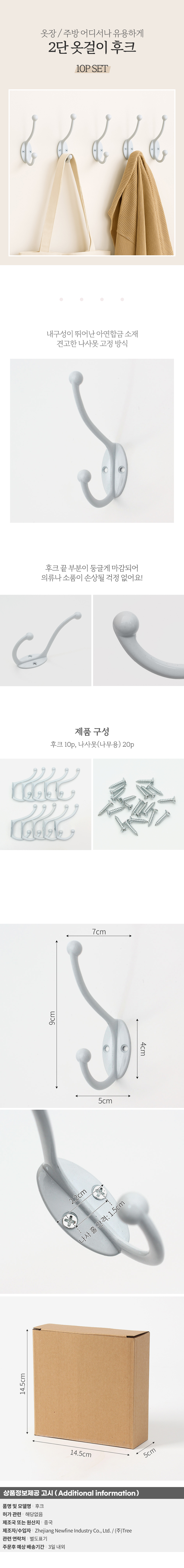 상품상세