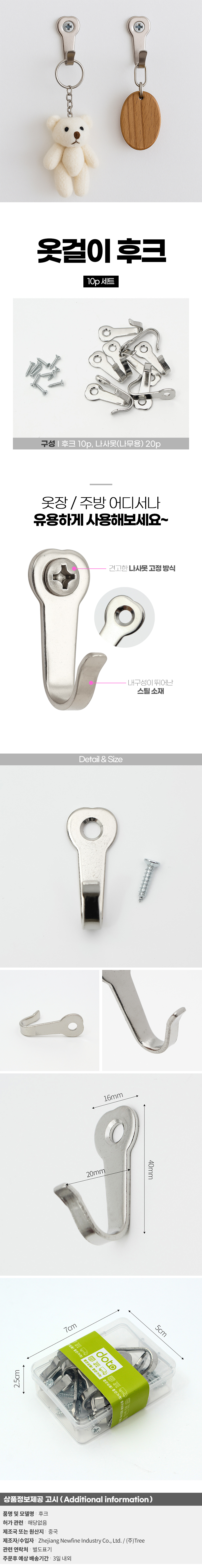 상품상세
