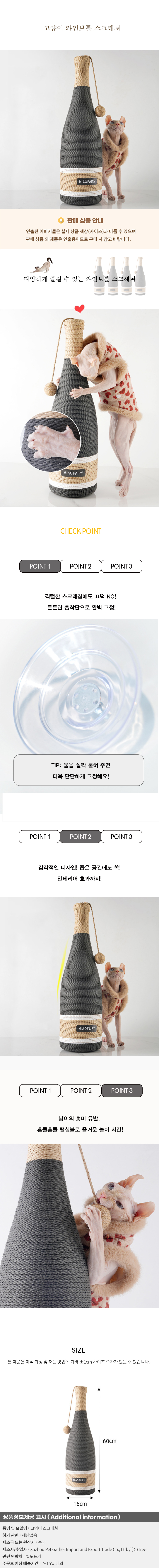 상품상세