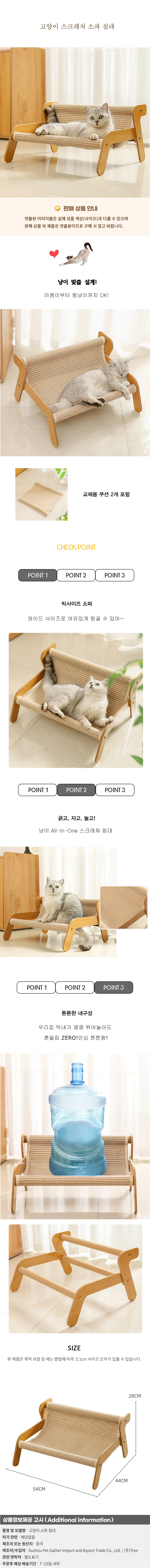 상품상세