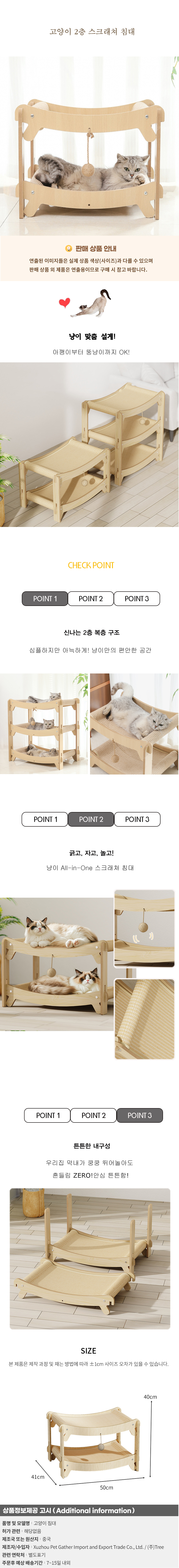 상품상세