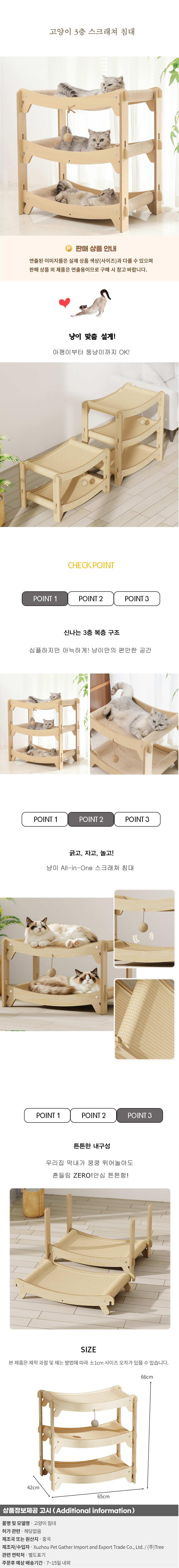 상품상세