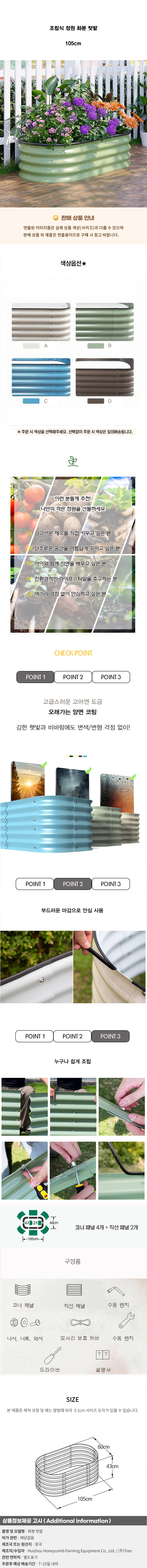 상품상세