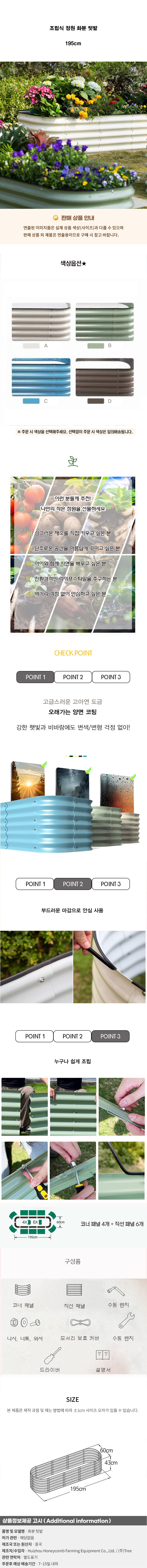 상품상세