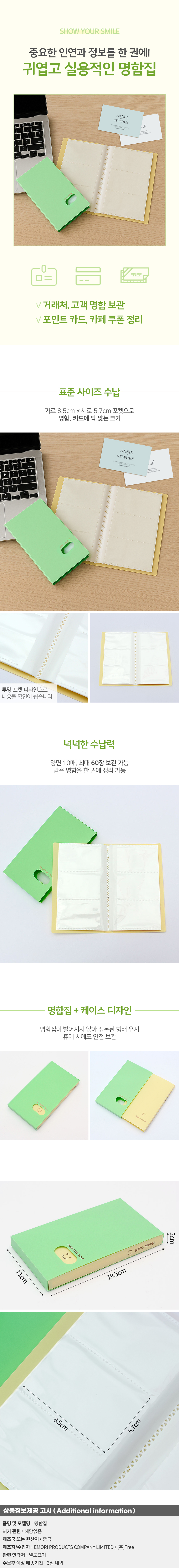 상품상세