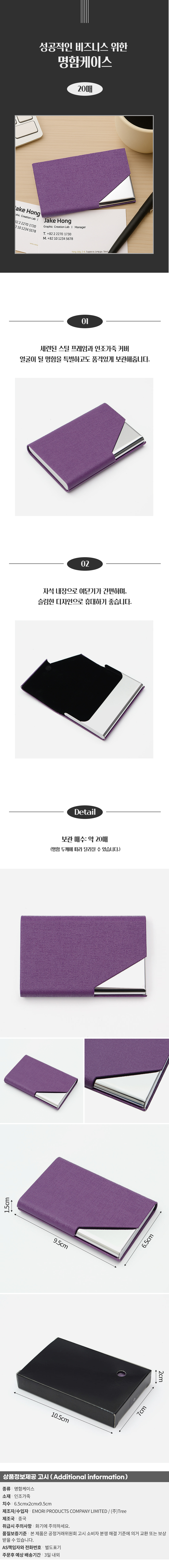 상품상세