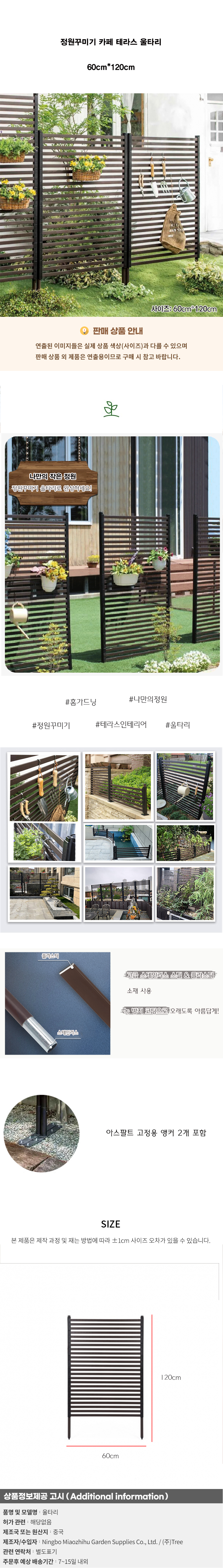 상품상세