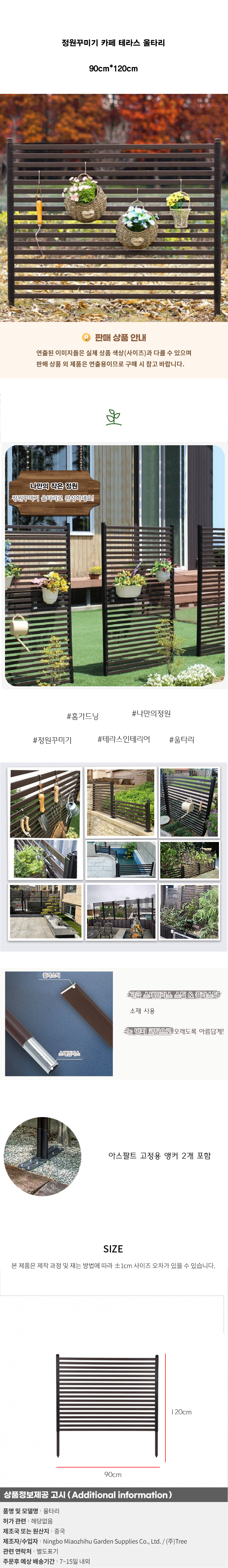 상품상세