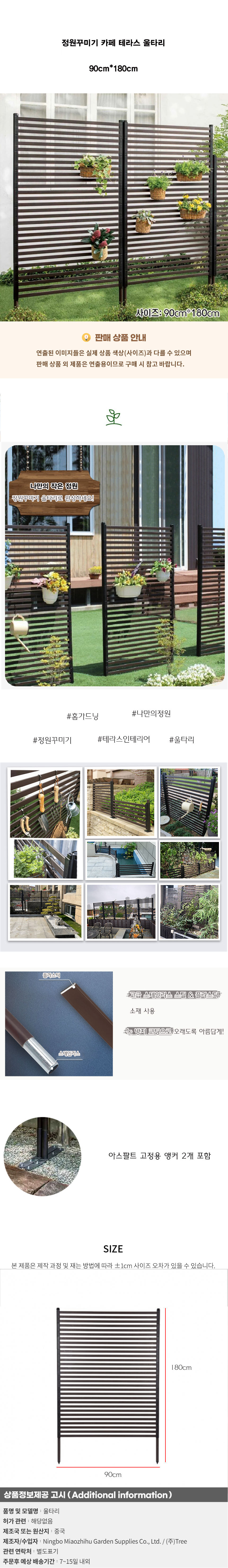 상품상세