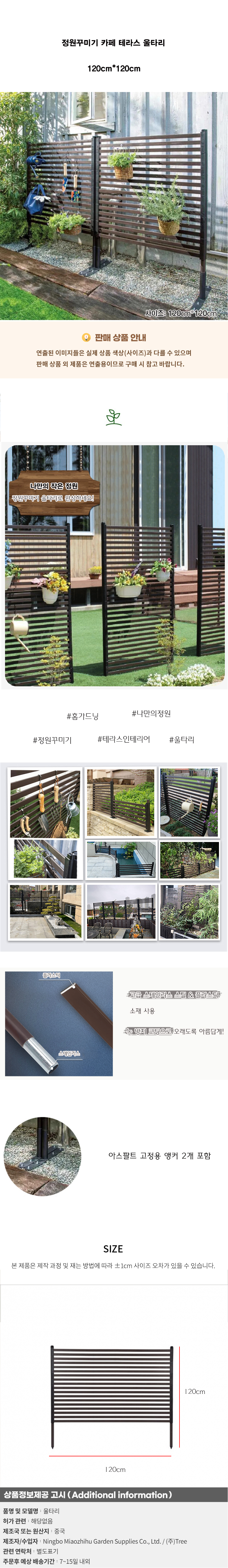 상품상세