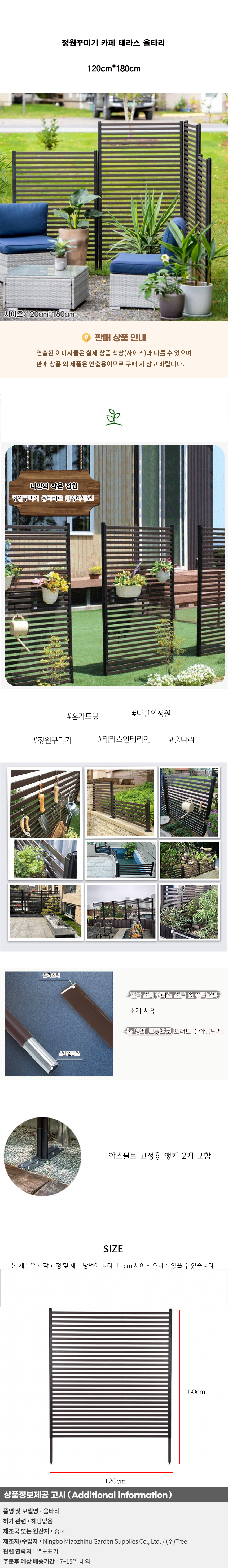 상품상세