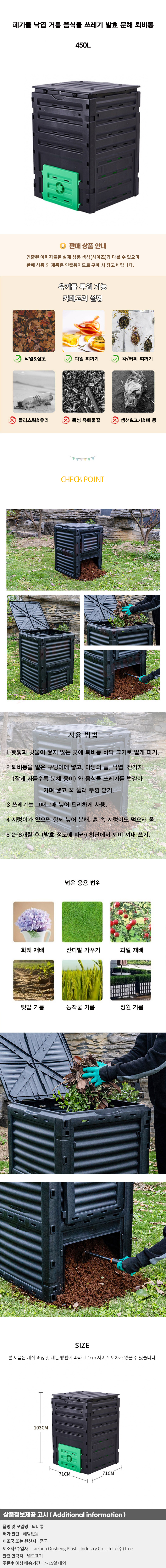 상품상세