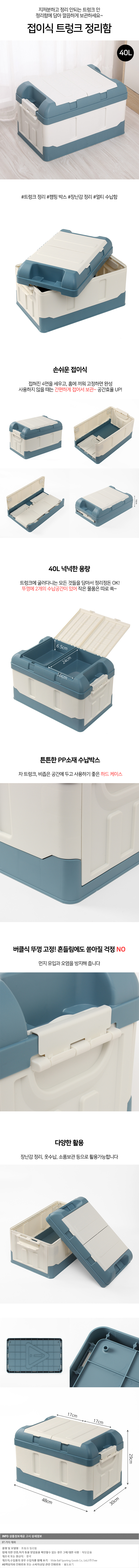 상품상세