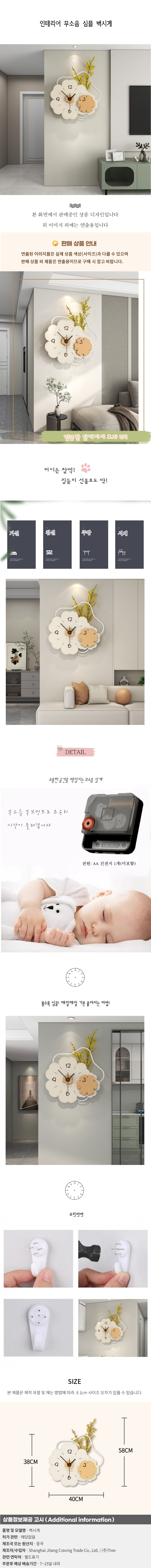 상품상세
