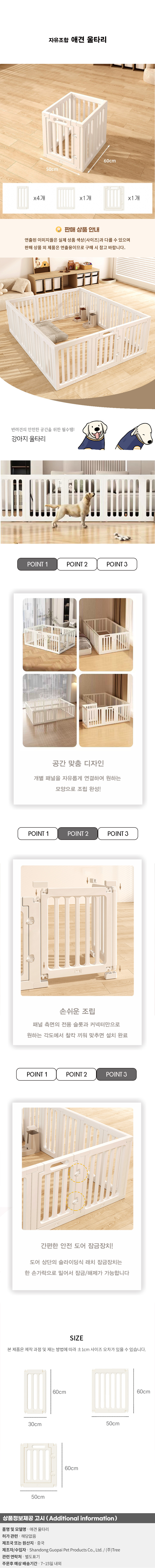 상품상세