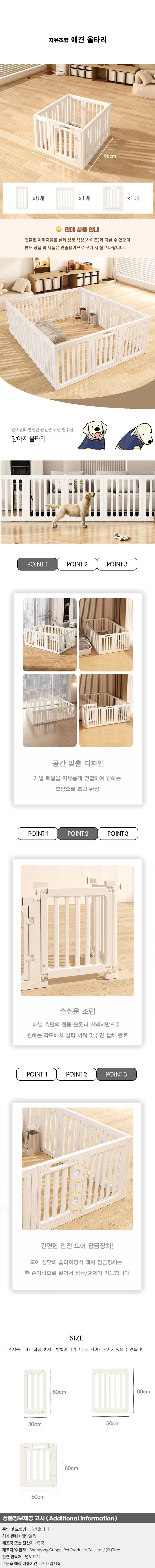 상품상세